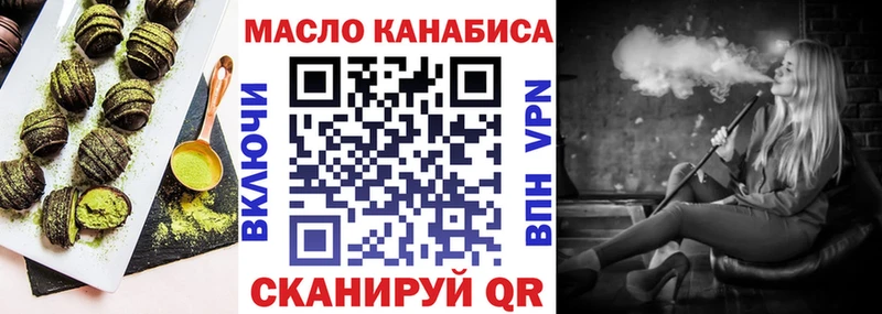 наркотики  KRAKEN как зайти  Печенье с ТГК конопля  Урень 
