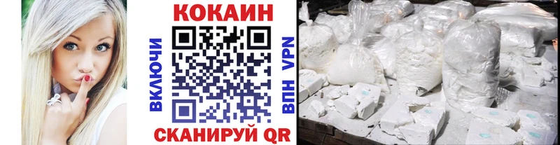 наркота  Урень  КОКАИН VHQ 