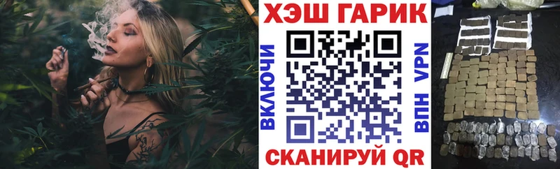 mega вход  Урень  ГАШ гарик 