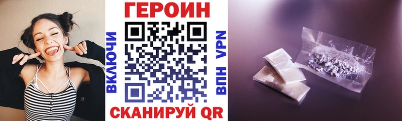 Героин афганец  Урень 