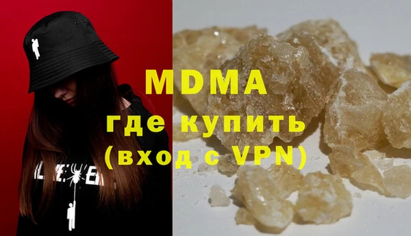 экстази Армянск