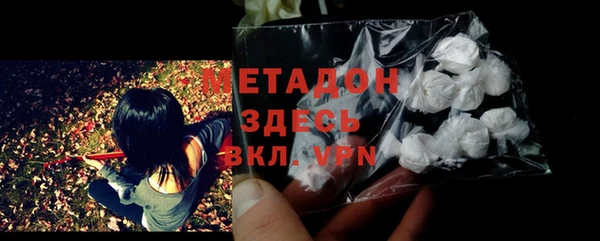 экстази Армянск