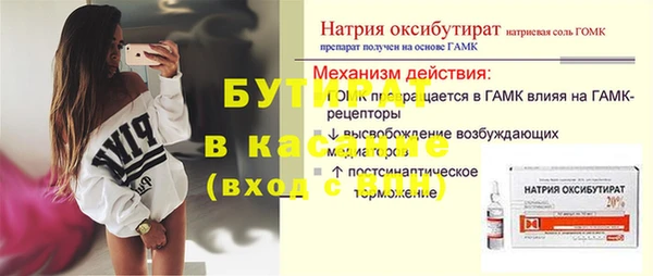 наркотики Аркадак