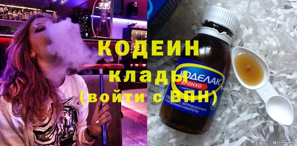 прущие крисы Арсеньев