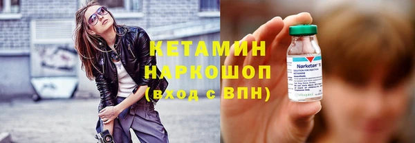 экстази Армянск