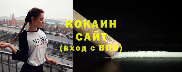 экстази Армянск