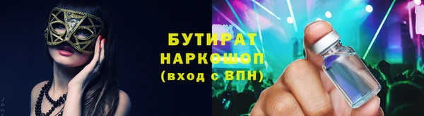 наркотики Аркадак