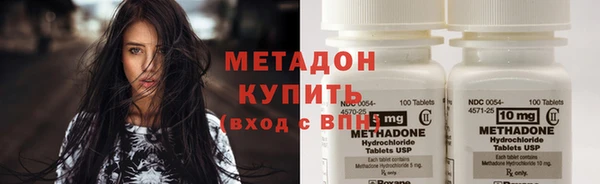 экстази Армянск