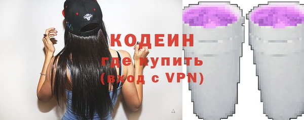 экстази Армянск
