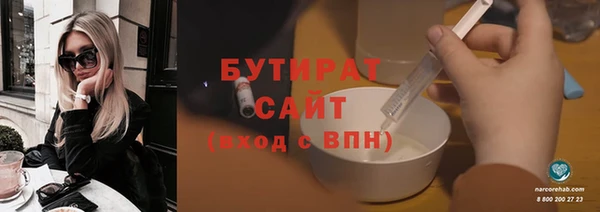 экстази Армянск