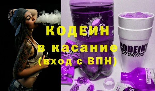 наркотики Аркадак