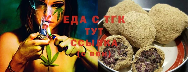 экстази Армянск