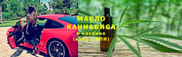 экстази Армянск