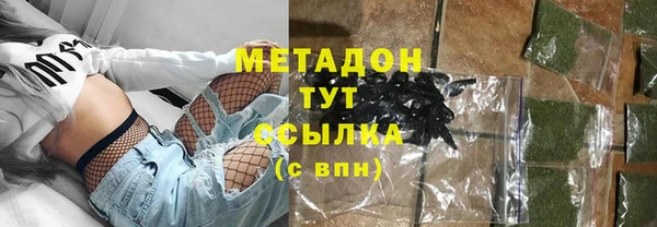 экстази Армянск