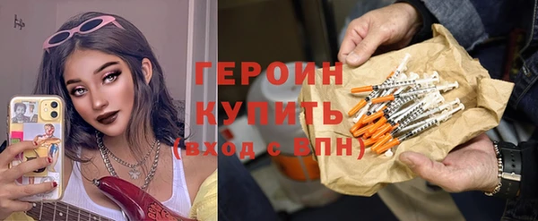 наркотики Аркадак