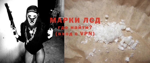 прущие крисы Арсеньев