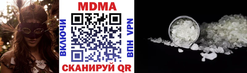 MDMA crystal  Урень 
