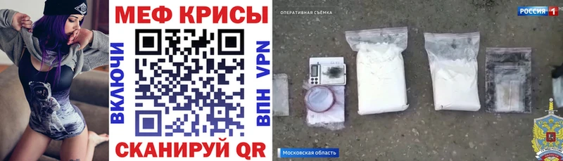 МЕФ мука Урень