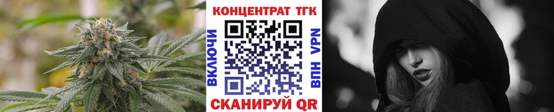 МЕГА tor  Урень  ТГК вейп с тгк 